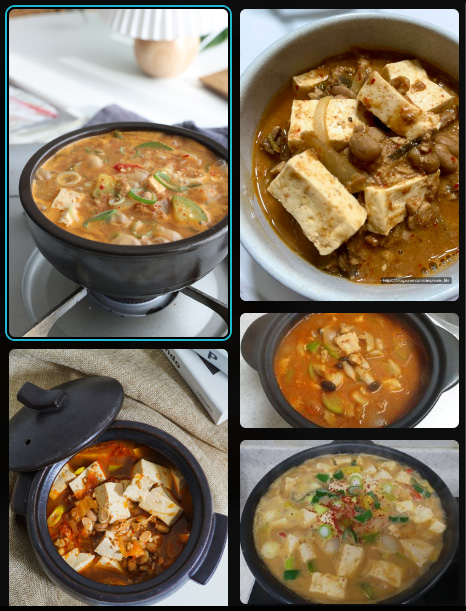 청국장-맛있게-끓이는-방법-만들기-레시피
