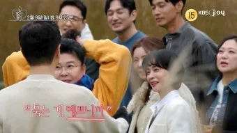 오래된 만남 출연진 및 촬영지 정보_5