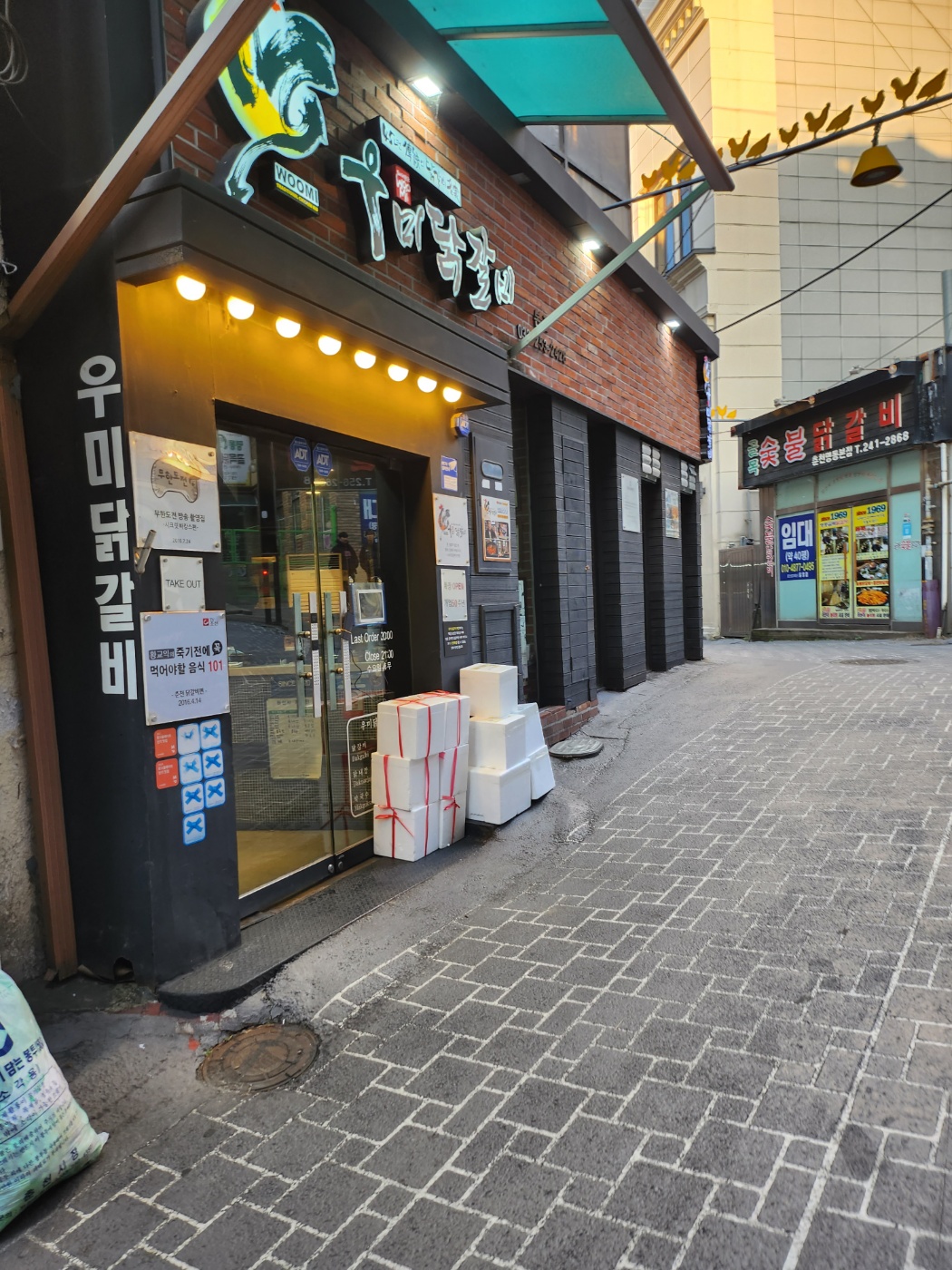 춘천 닭갈비골목 우미닭갈비