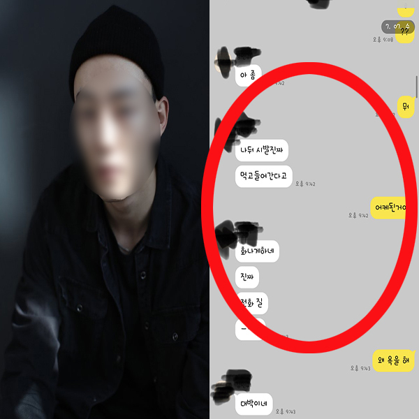 김민귀 충격적인 논란 및 사생활 폭로