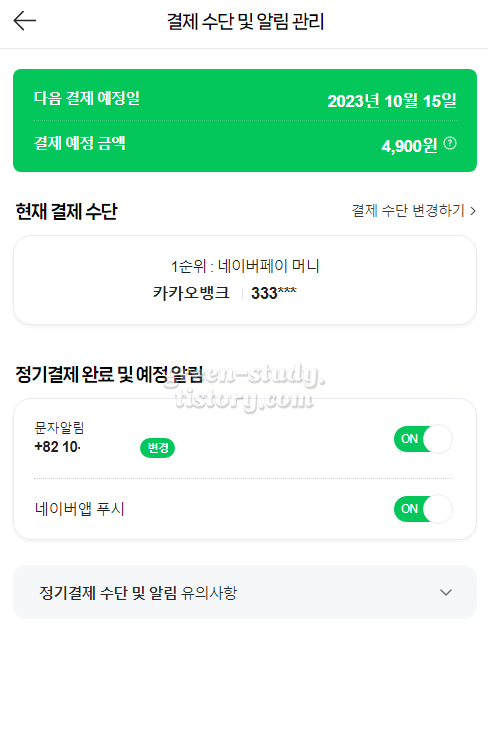 etc-image-8