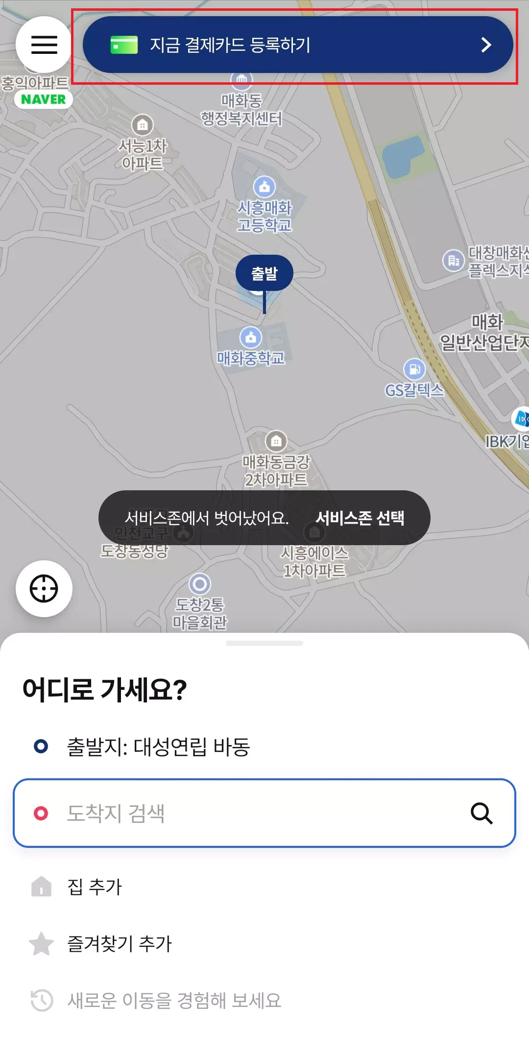 1_카드결제등록