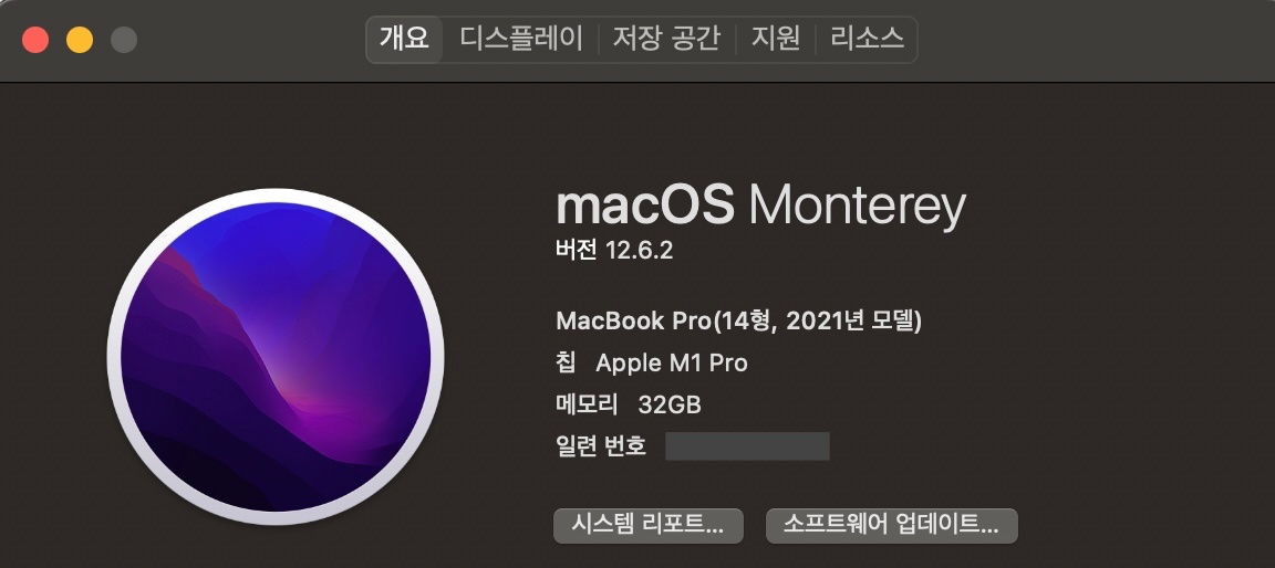 M1 Pro 14인치(A2442) 디스플레이 사설 수리