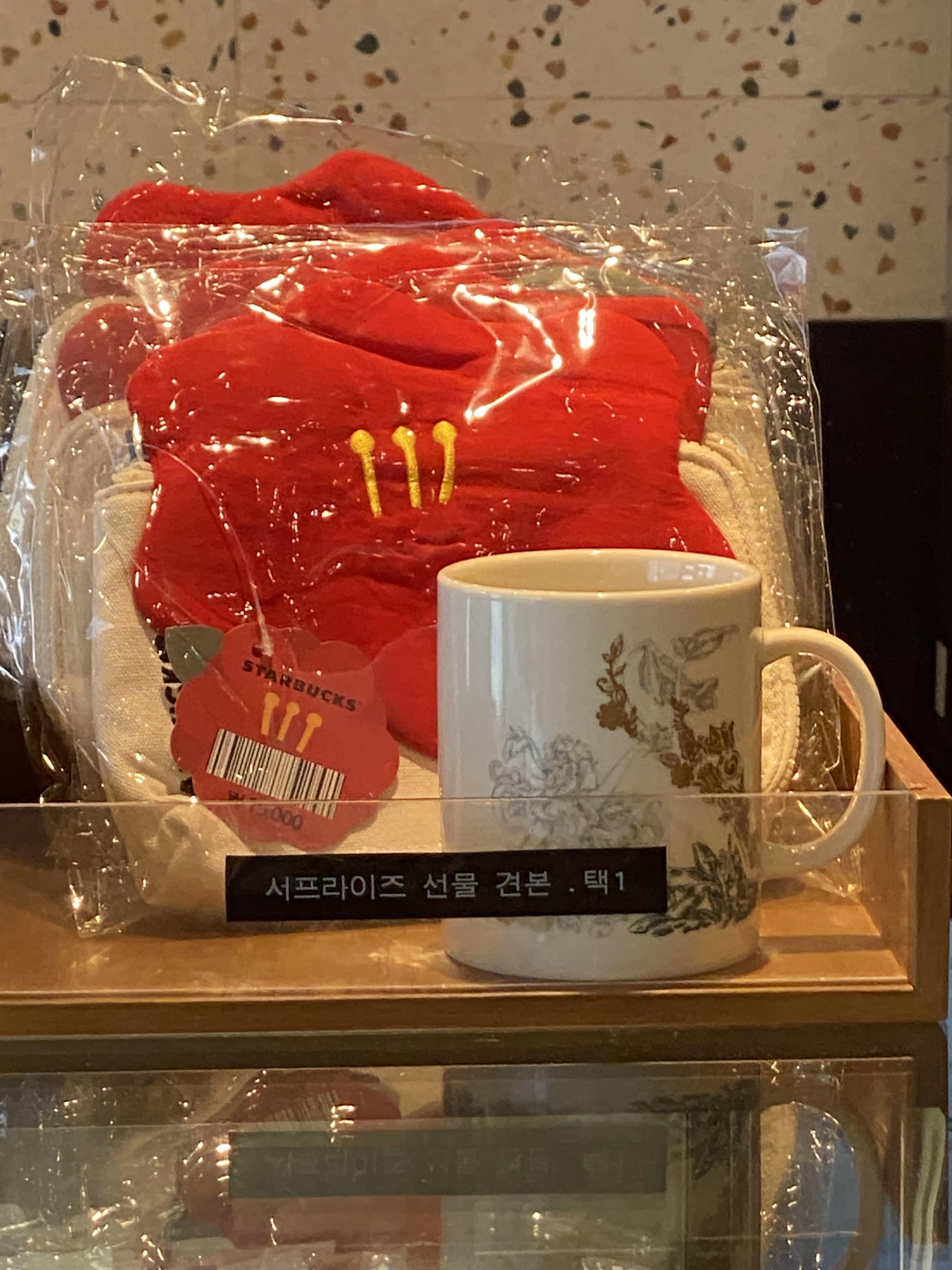  스타벅스 추석 서프라이즈 이벤트 및 재고 진주중안점 진주평거점