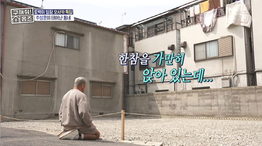 보던 시청자들 짠했던 어제자 일본 고향간 추성훈 | 인스티즈