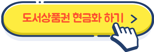 북앤라이프 홈페이지 바로가기