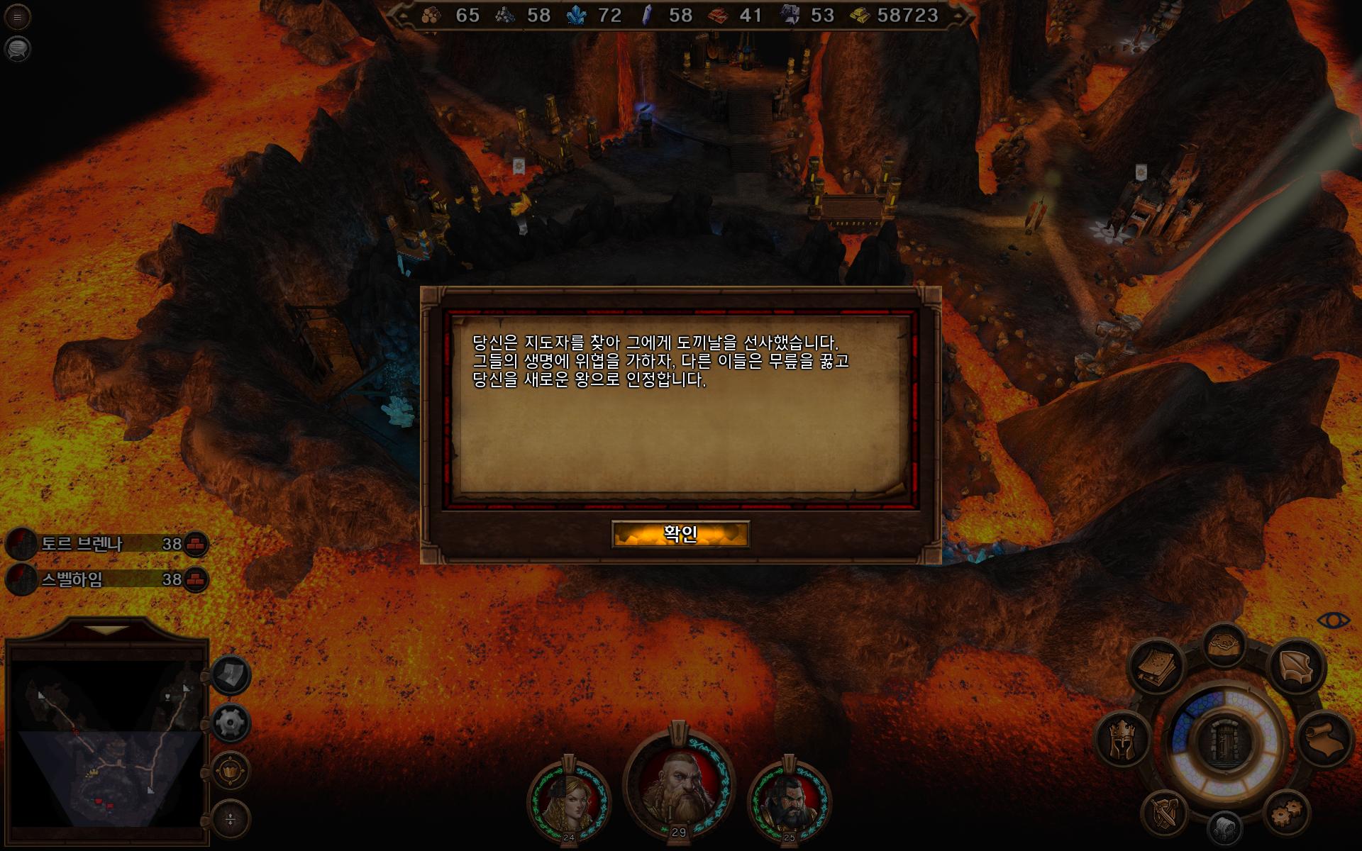download might & magic heroes vii trial by fire download might & magic heroes vii trial by fire