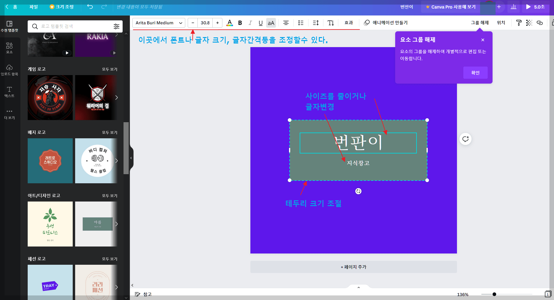 글자크기-설정