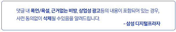서전주 본점에서 원스톱으로 준비했어요! 14