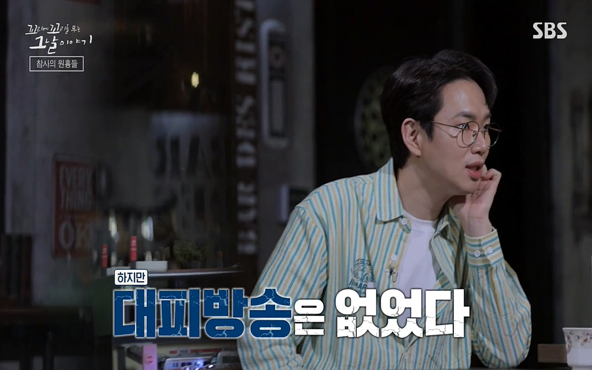 꼬리에 꼬리를 무는 그날 이야기.E27.220506p-NEXT.mp4_20220506_185713.577.jpg