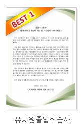  유치원 졸업식 송사 샘플 다운로드