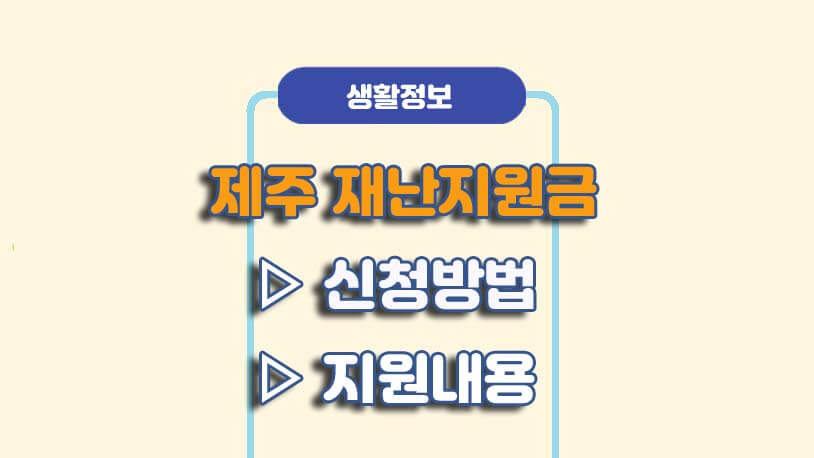 민곰 블로그 썸네일 사진