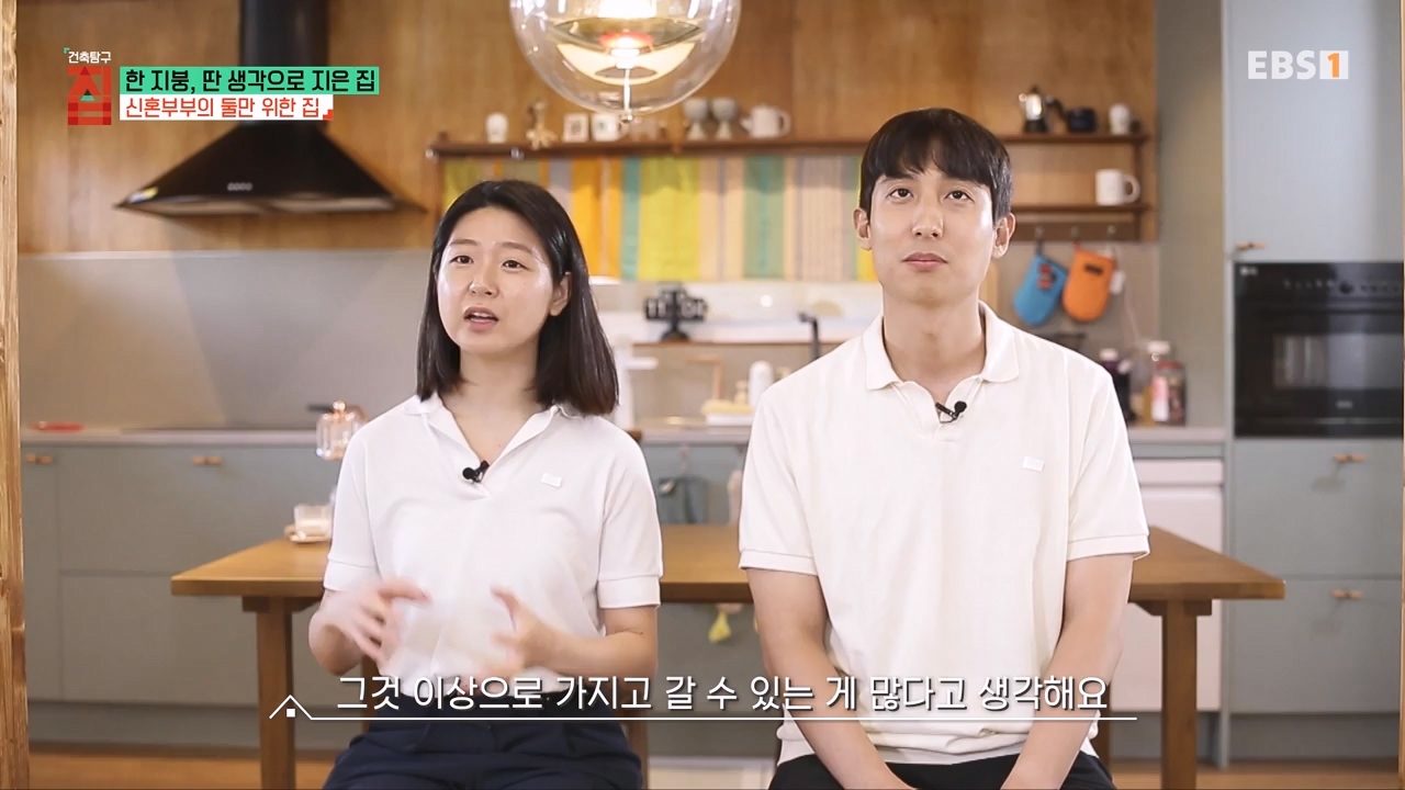 TV - 전 국민의 평생학교 EBS한 지붕, 딴 생각으로 지은 집.mp4_20231226_204008.814.jpg