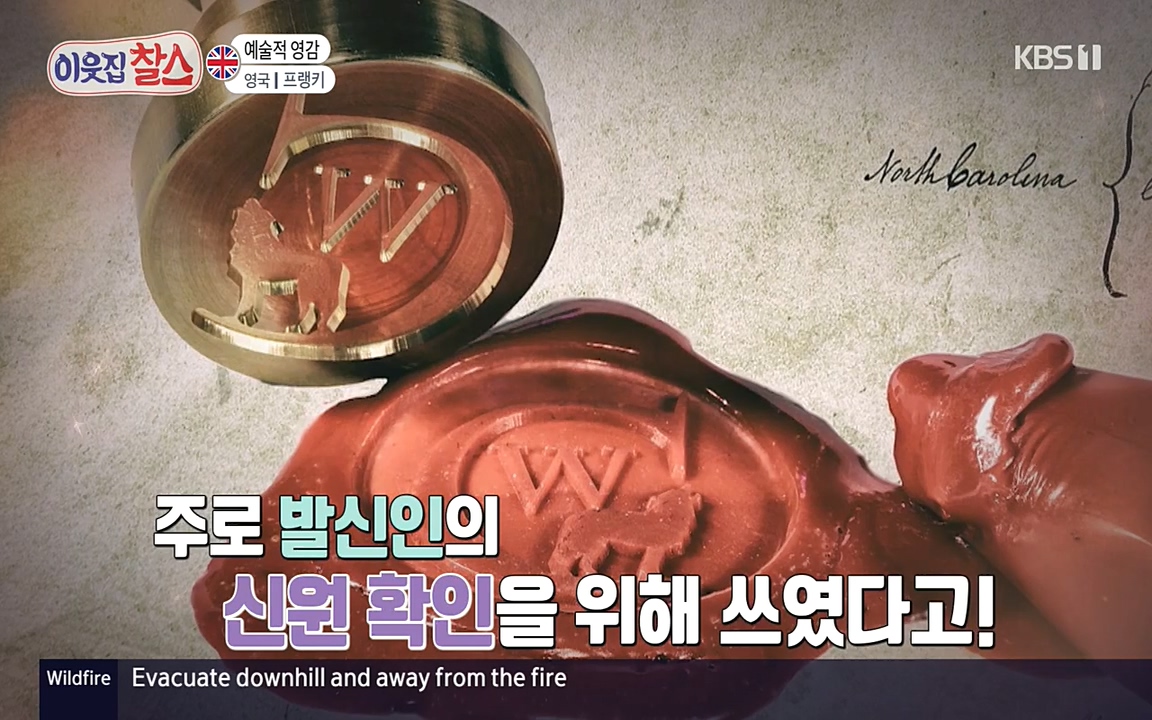 이웃집 찰스.E340.220532p-NEXT.mp4_20220601_174344.353.jpg