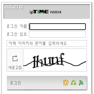 관리자 모드 로그인