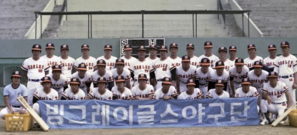 빙그레이글스창단