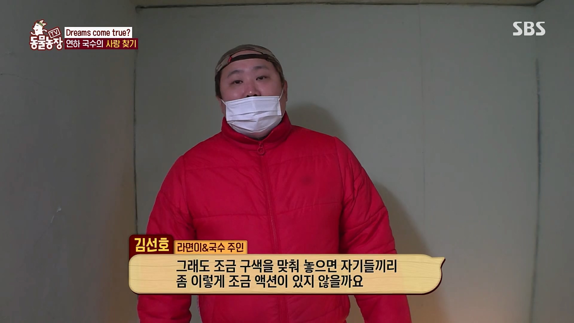 TV 동물농장.E1107.230205p.H264-F1RST.mp4_20230205_173949.201.jpg