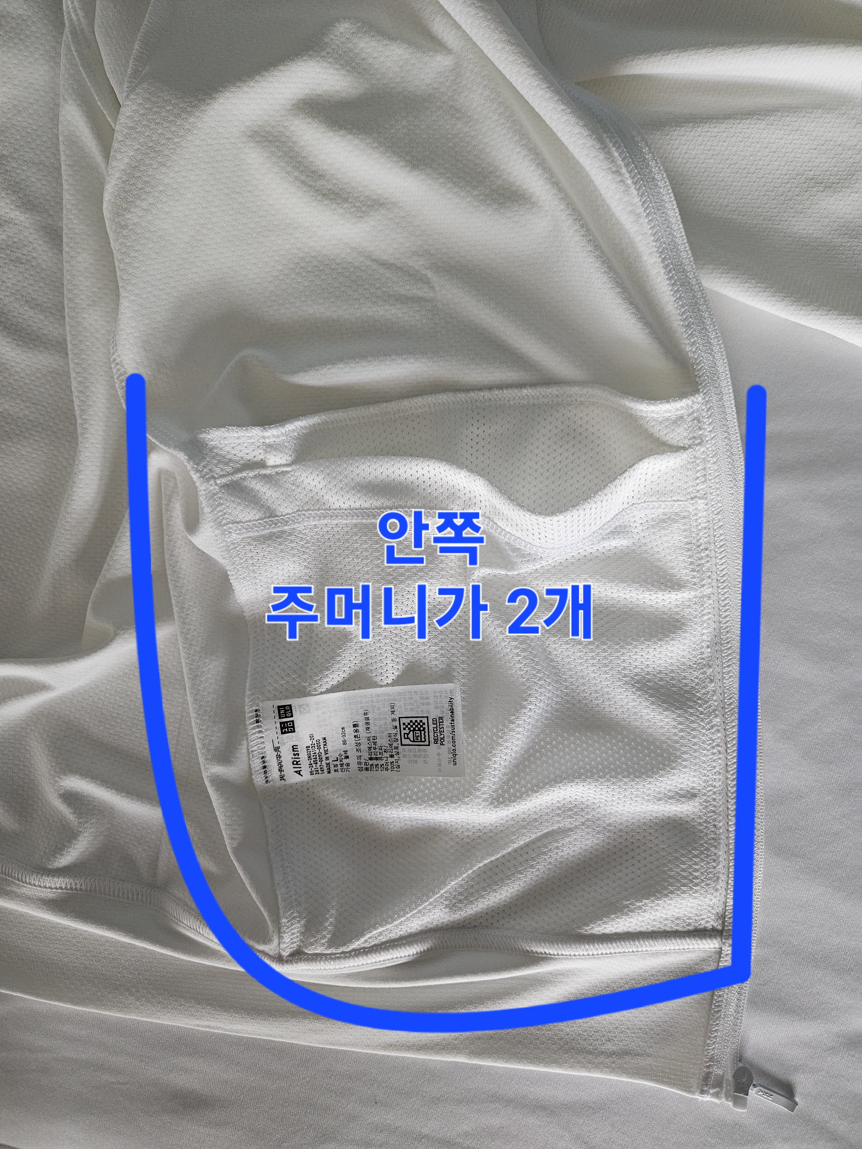 안쪽 주머니가 2개