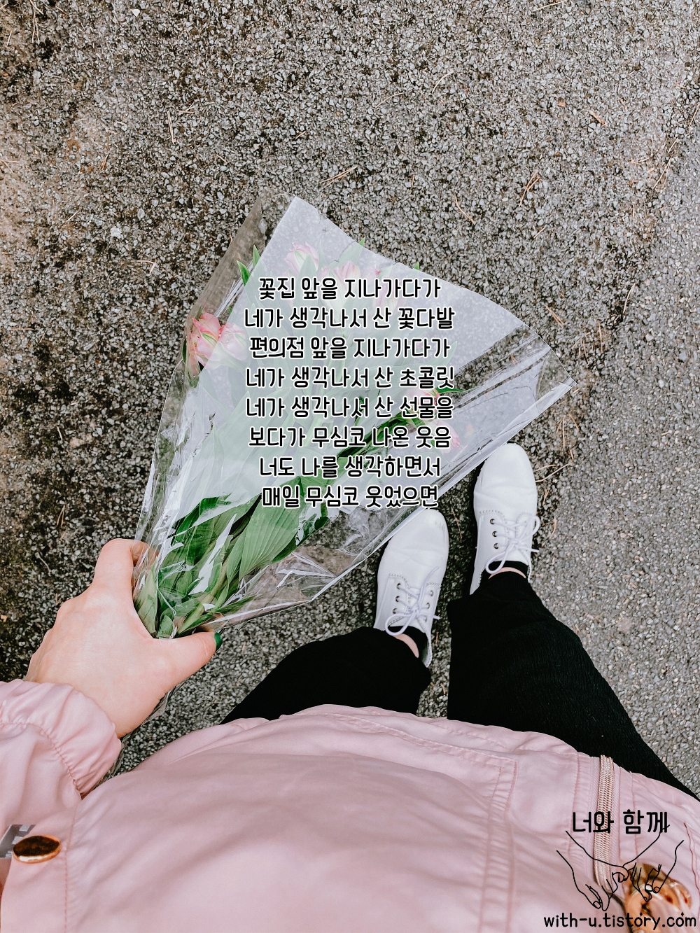  선물 : 짧고 좋은 글귀