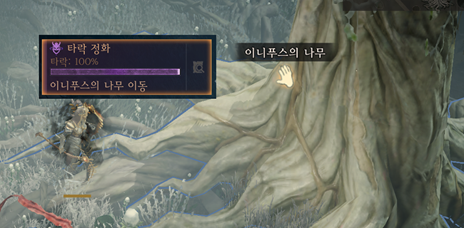  디아블로 이모탈(Diablo Immortal) 어둠숲 시련 - 타락 정화