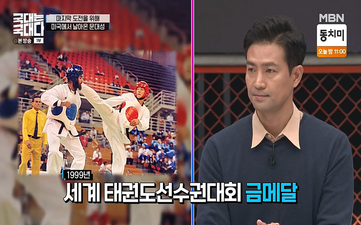국대는 국대다.E11.220522p-NEXT.mp4_20220522_190318.497.jpg