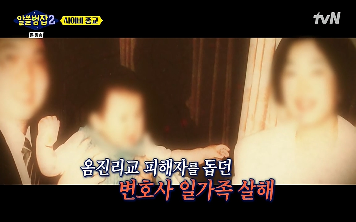 알쓸범잡 2.E12.220404p-NEXT.mp4_20220404_191254.755.jpg