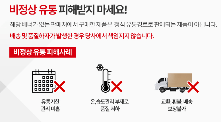 2023 마놀로지 컷 파란통 다이어트 후기!  요약