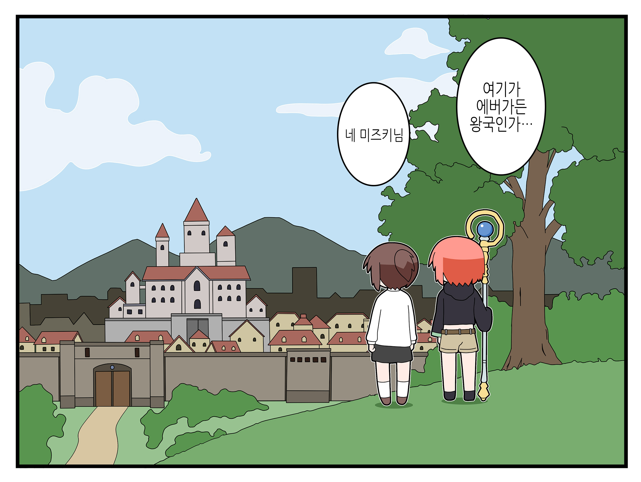 이세계 용사 미즈키 21~30 이세계 용사 미즈키 21~30