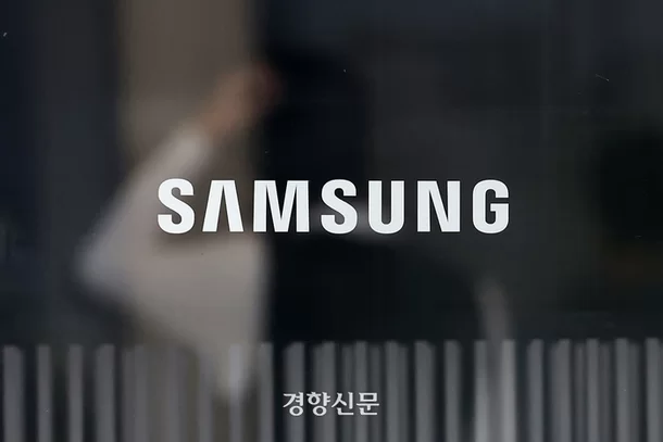  삼성전자, 이달부터 '월1회 주4일 근무' 시행