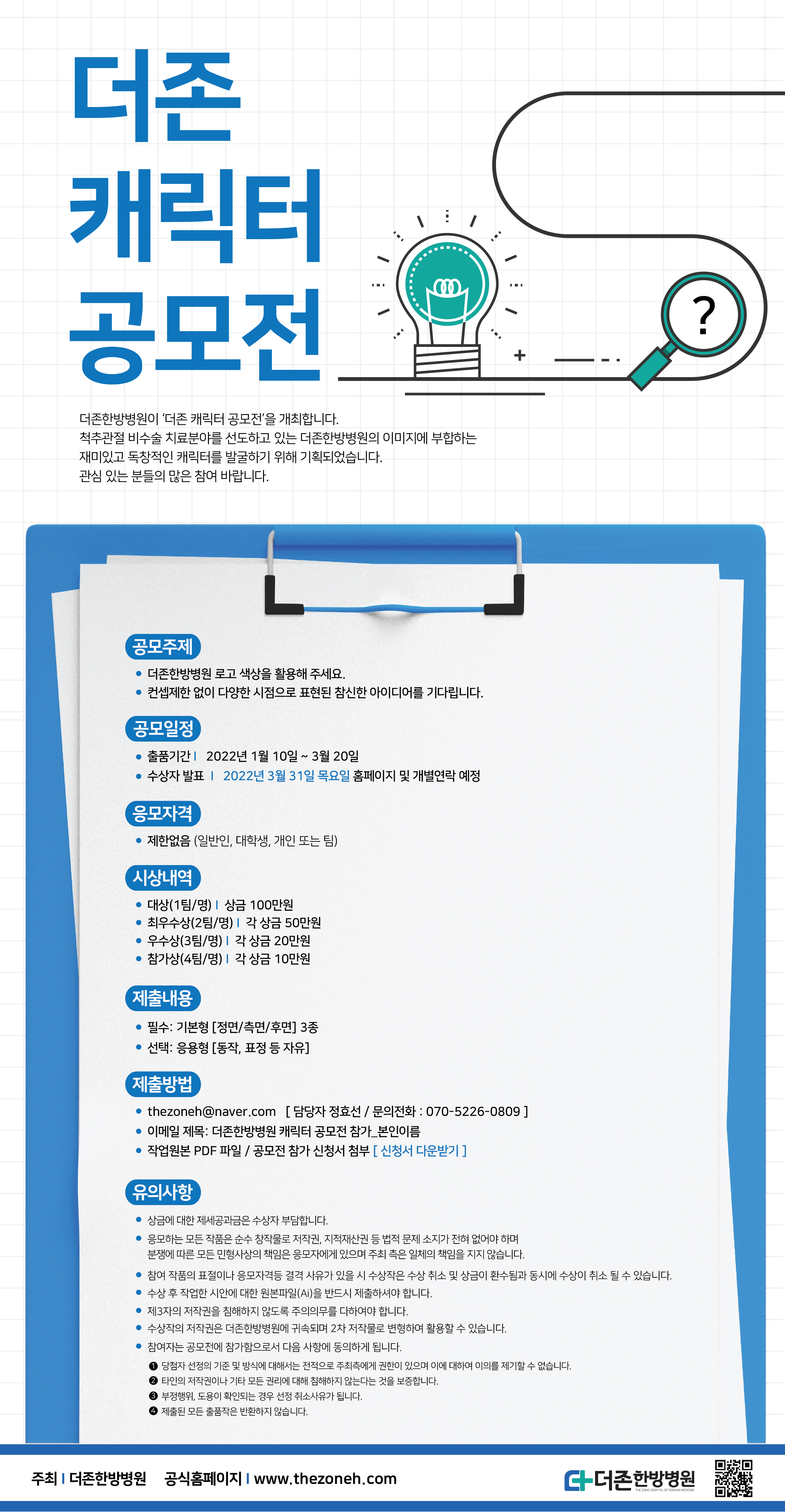 더존기획 이미지