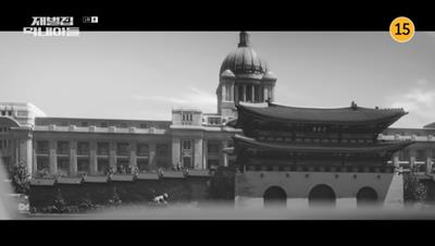 1987년 광화문과 조선 총독부가 보이는 흑백 영상입니다.