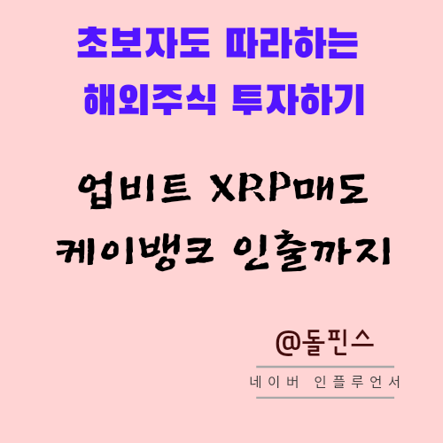 원화를 업비트 원화 12