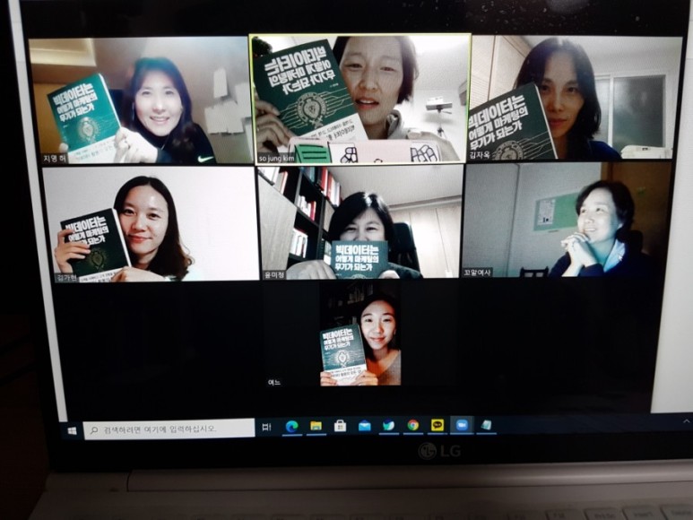 빅데이터는 어떻게 마케팅의 무기가 되는가 빅데이터는 어떻게 마케팅의 3