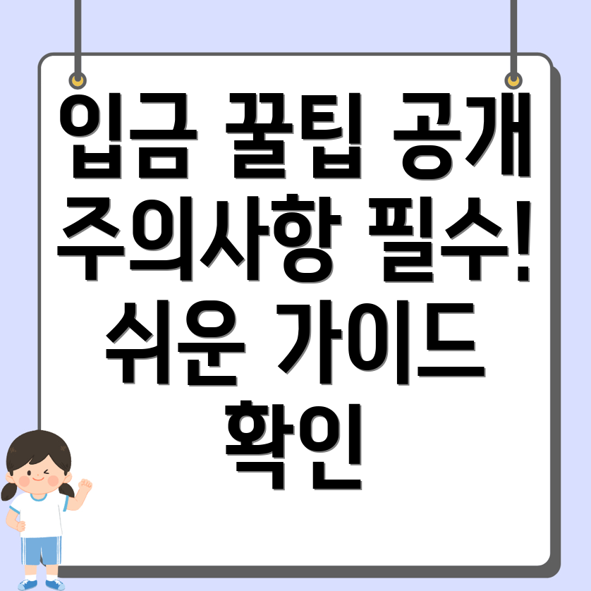 바이낸스 입금방법