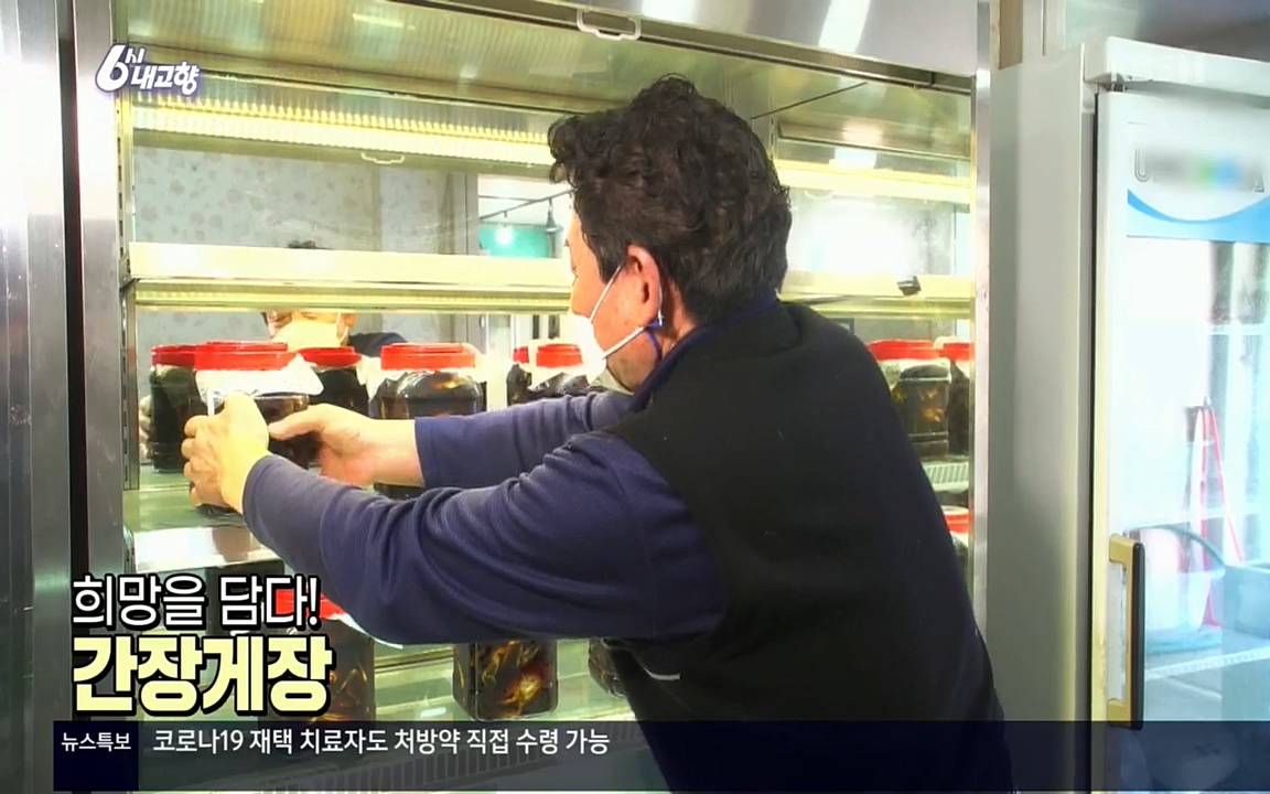 6시 내고향.E7512.220416p.H264-F1RST.mp4_20220502_191751.897.jpg