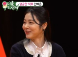  구자철 가족 아내(와이프) 결혼 러브스토리 신예은 왜?(프로필 나이)