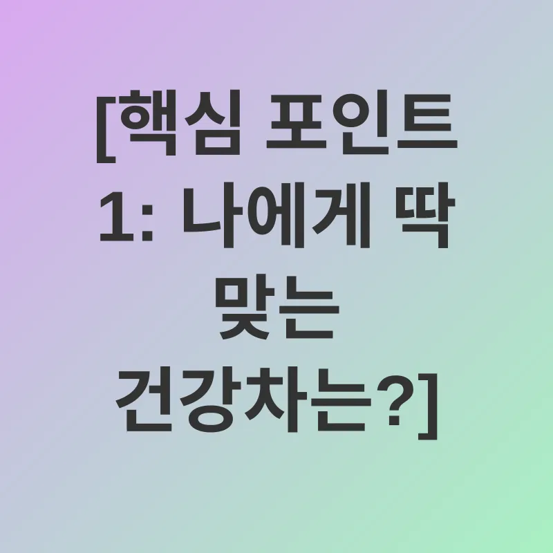 건강차_1