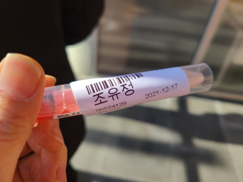 코로나검사 6시간내결과 창원 한마음병원 5