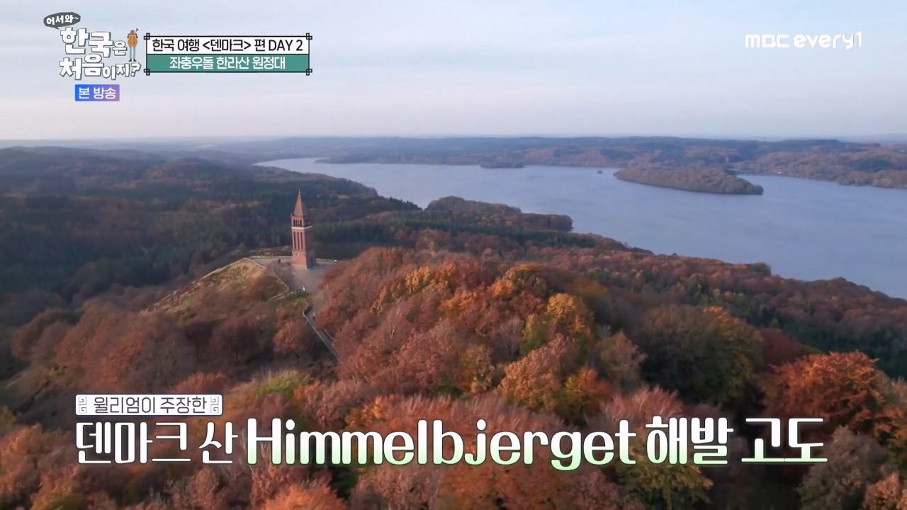 어서와 한국은 처음이지 시즌2.E303.240223p-NEXT.mp4_20240223_203602.949.jpg