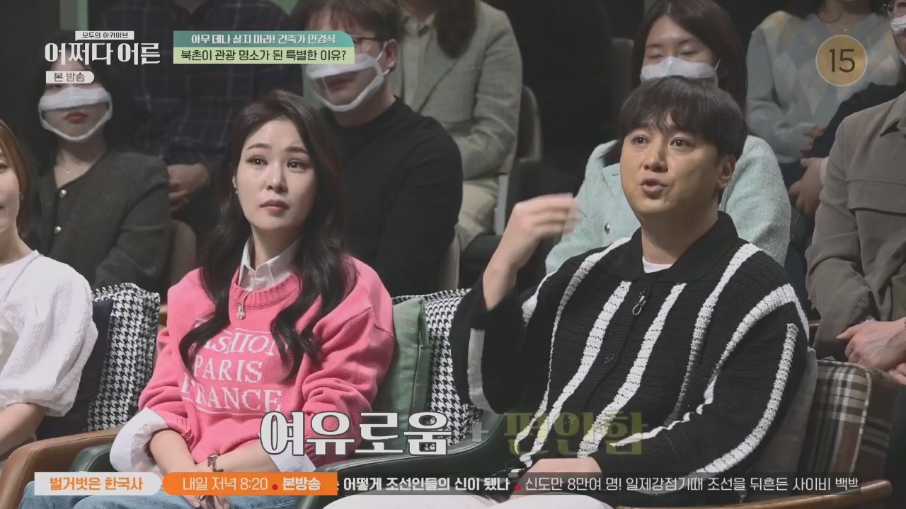 어쩌다 어른.E31.230510p.H264-F1RST.mp4_20230813_150846.134.jpg