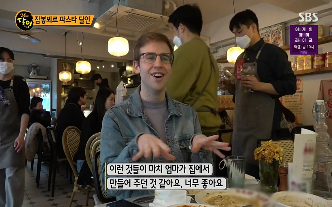 생활의 달인.E836.220329p-NEXT.mp4_20220329_180957.308.jpg