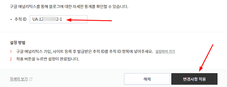 구글플러그인