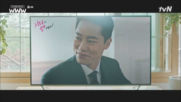 <결혼교환> 이재욱님, 검색어를 입력해 주세요. 42