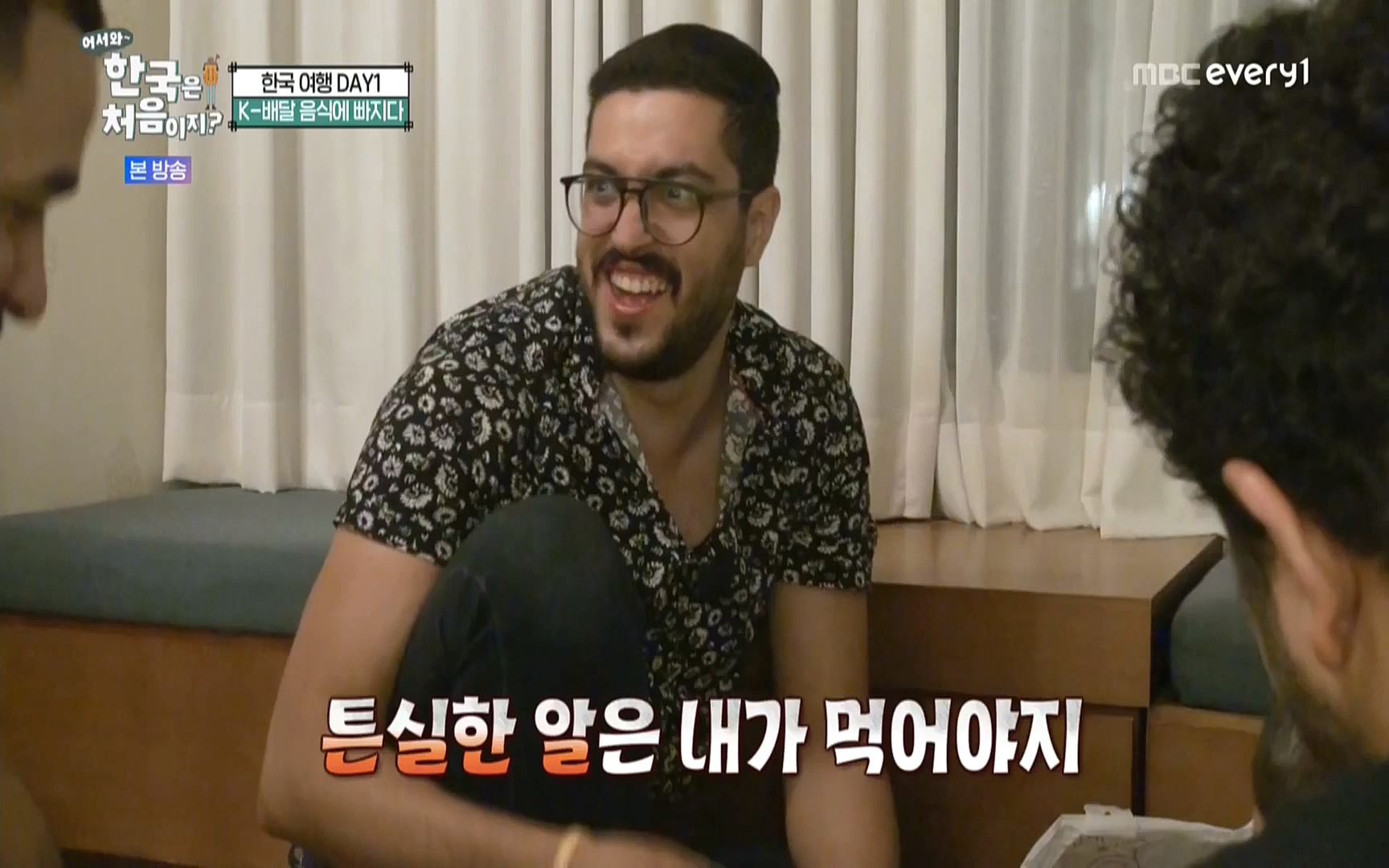 어서와 한국은 처음이지.E223.220811p.WANNA.mp4_20220812_204410.117.jpg