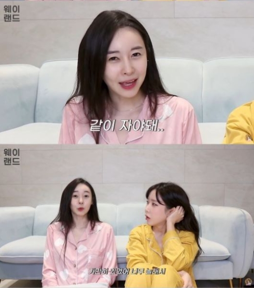  폭로 심경고백 허이재 마녀사냥 자제부탁