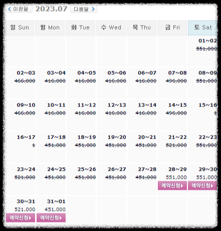  0728 파인리즈cc, 다산베아체cc, 스톤비치cc, 디오션cc 1박2일 골프패키지 가격, 날씨