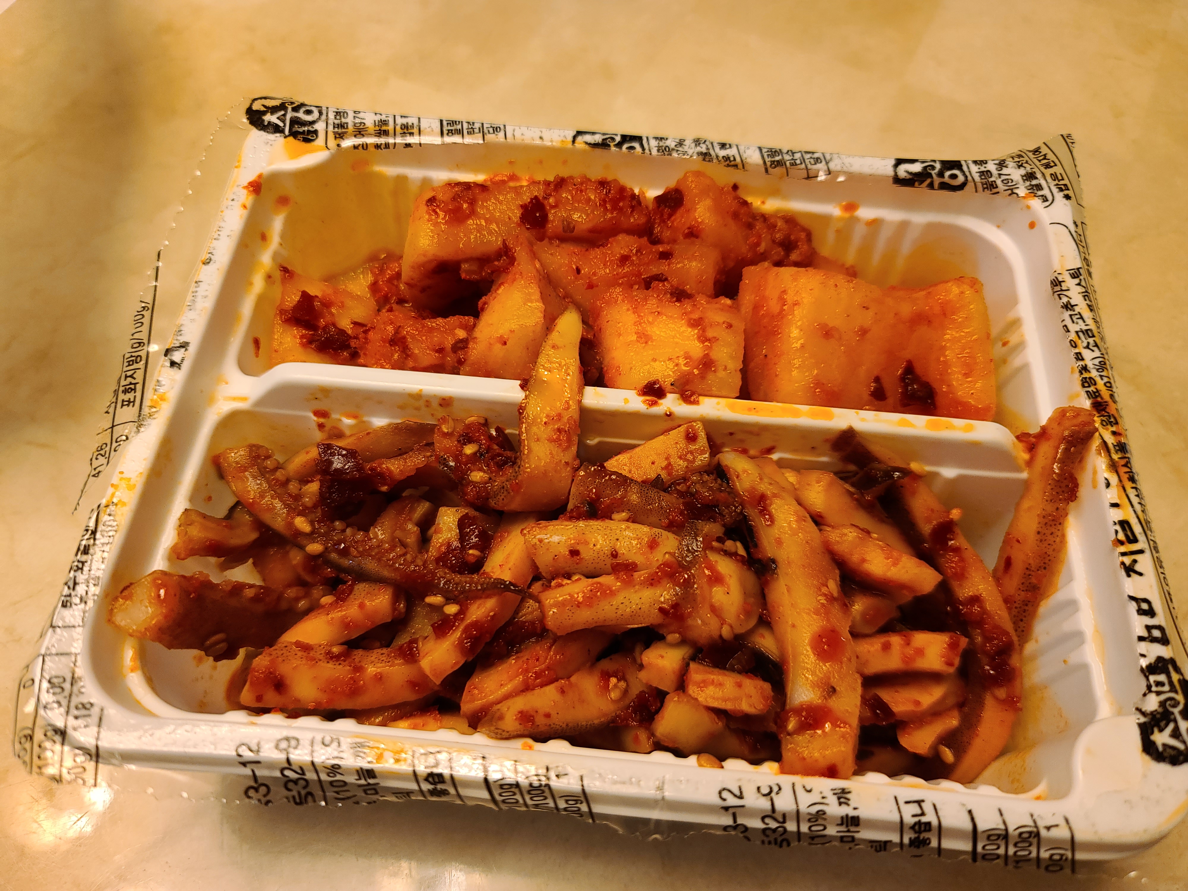  명동 충무김밥 맛있는 한끼 오징어무침 하나 올려서 꿀꺽