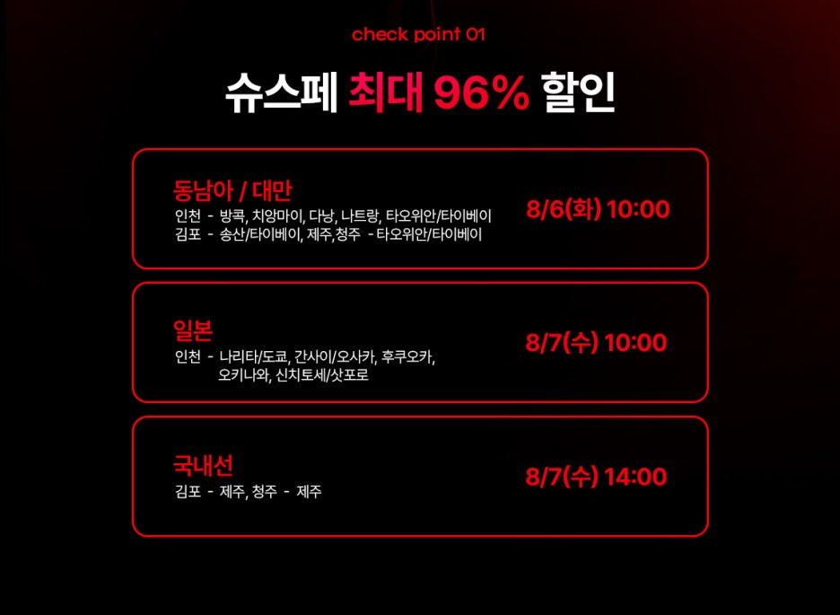 이스타 이미지