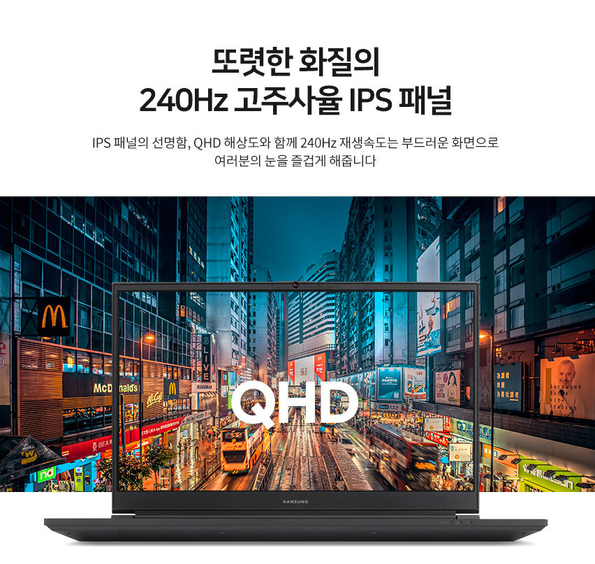 Hansung 보스몬스터 GTX73 N9X6Q24