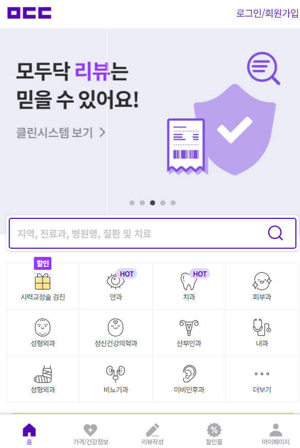  올해 안에 꼭 해본다 이 부업 재테크, 쉬운 앱테크 Top3